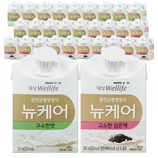 [대상웰라이프] 뉴케어 구수한맛 검은깨맛 아셉틱 리뷰후기