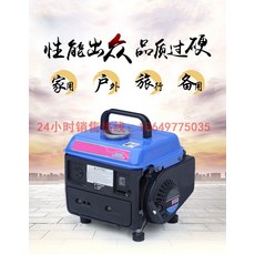 소형발전기임대