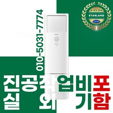 cpv-q1451p