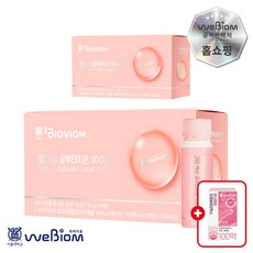 [서울대 위바이옴] 고업 액상 글루타치온 1000 / 100% 청정 스위스산 L-글루타치온 효모추출물 1 000mg / 흡수 용이한 액상 + 한정재고 사은품 증정