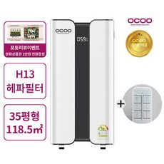 오쿠ocs1170s