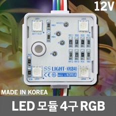에폭시채널