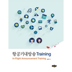 김은주
