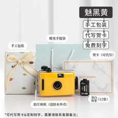 필름카메라선물가격