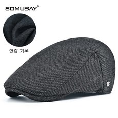 군인베레모