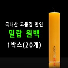 프리다밀랍초