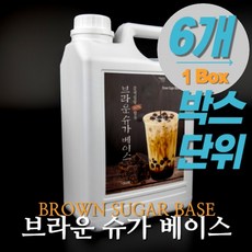 브라운슈가베이스 6개1박스 (2.5kg X 6) 대만산 흑당시럽