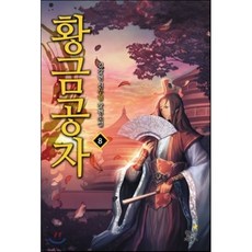 김강현소설