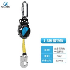 안전블록 추락방지 3m 로프 안전대 외벽타기 외벽청소 건설현장, 1개