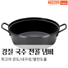 한우리국수전골