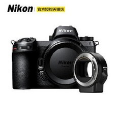 디지털카메라 유튜브 미러리스 렌즈 미니 Z6 본체+FTZ 풀 스케일 무반미 싱글카메라 고, 01 블랙, 01 공식 규격.