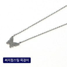 나비양고리