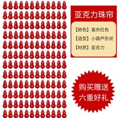 비즈발풍수지리