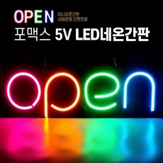 lcd패널입간판