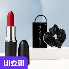 맥 맥시멀 슬릭 새틴 립스틱 4g 블랙 키링 거울 스크런치 증정 3종 세트, 마라시노 머치