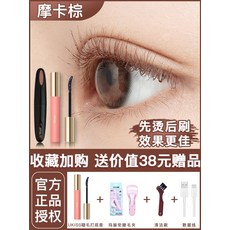 충전일본속눈썹고대기