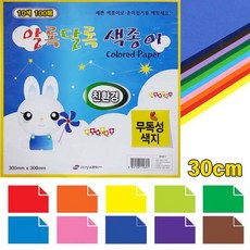 왕색종이(10색 100매)-30cm 무독성 양면 큰색종이 대형 대용량 종이접기 알록달록색종이