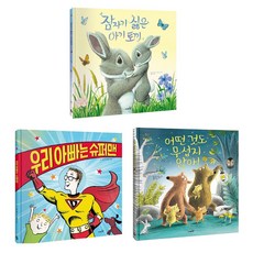 옛그림읽어주는아빠