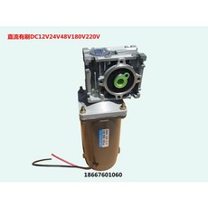 400W dc12 V 24V 48V 180V 220V NMRV040 웜기어 모터 DC 브러시 18 홀, 1개, 73) 100K - DC48V--