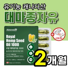 당낮추는약가격