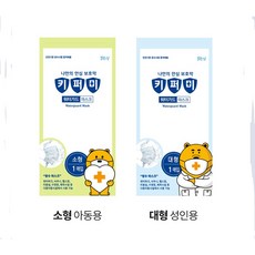 키퍼미방수마스크