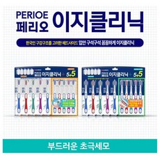 페리오 이지클리닉 어드밴스드 초극세모 칫솔 (5+5입) 3개(총30입)