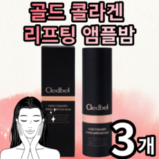 목탄력콜라겐