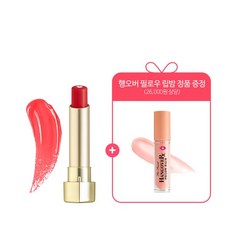 투페이스드플럼퍼