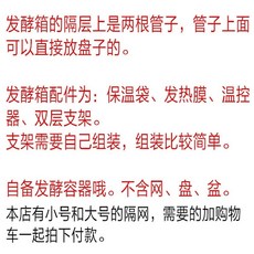 키친플라워제빵기발효