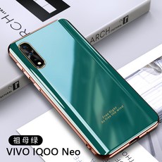 유아이홈 IST디자인 적용 VIVOIQOONEO 핸드폰케이스 VIVIIQOONEO 크롬 IQ00NE0 보호케이스