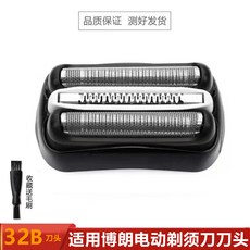 브라운면도기300s충전기