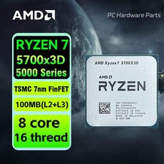 AMD Ryzen 7 5700x 3d CPU 3 GHz AM4 프로세서 R7 5000 시리즈 8 코어 16 스레드 3.0 GHz 소켓 AM4 105W 통합 그래픽 없음, 한개옵션0 - amd5700x3d