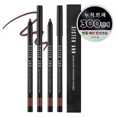 씨스터앤 더블이펙트 워터프루프 아이펜슬 1g, 09 초코브라운, 2개