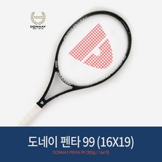 도네이 펜타 99 (16x19/300g) /테니스라켓 - 빠른 스윙스피드와 강력한스핀