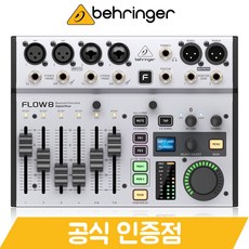 베링거플로우8