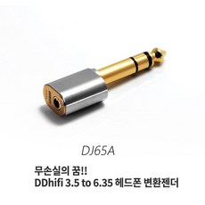 dj65a