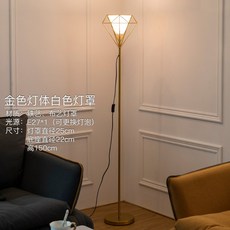 카프라니플로어램프