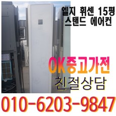 부산중고에어컨