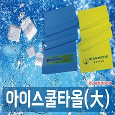 (인쇄제작 600개)국산 아이스쿨타올 대 비누답례품 TS-3000 직원단체복 6공다이어리도매 돌수건 휴대용손톱깍이, 1개