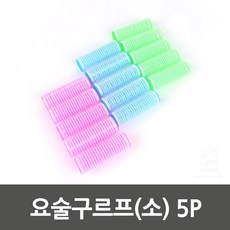 몬스터팩토리앞머리펌