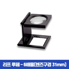 피크30배율루페1996