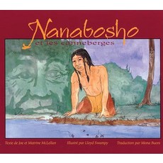 Nanabosho and the Cranberries Paperback, Pemmican Publications, English, 9780921827634