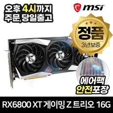 6800xt