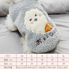 양털 기모 조끼 후리스 강아지옷, 그레이