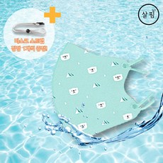 살핌방수마스크