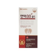 면역88골드