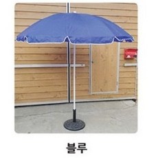 잉글레시나파라솔