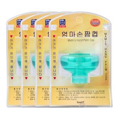 해호 소아21 엄마손팜컵 대형 4개