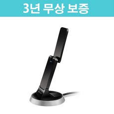 티피링크무선랜