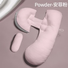 측면 허리 U자형 스로우 보호 베개 임산부 수면 복부, Anfi Pink
